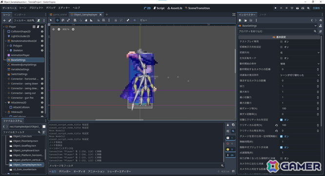 「ACTION GAME MAKER」のクローズドβテストがスタート!参加テスターから発信される情報をチェックしようの画像