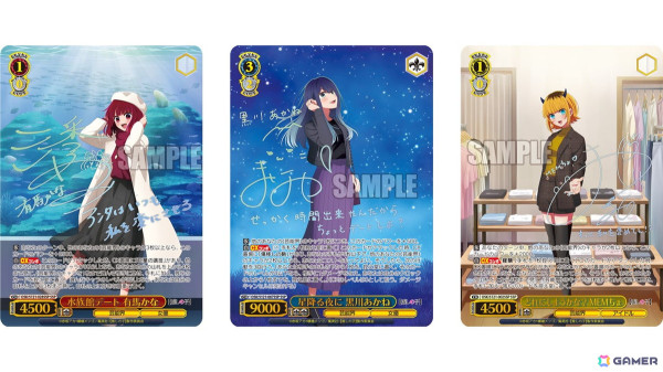 「ヴァイスシュヴァルツ」のブースターパック「【推しの子】Vol.2」が2月14日に発売！描き下ろしイラストを使用したカードは全6種の画像6
