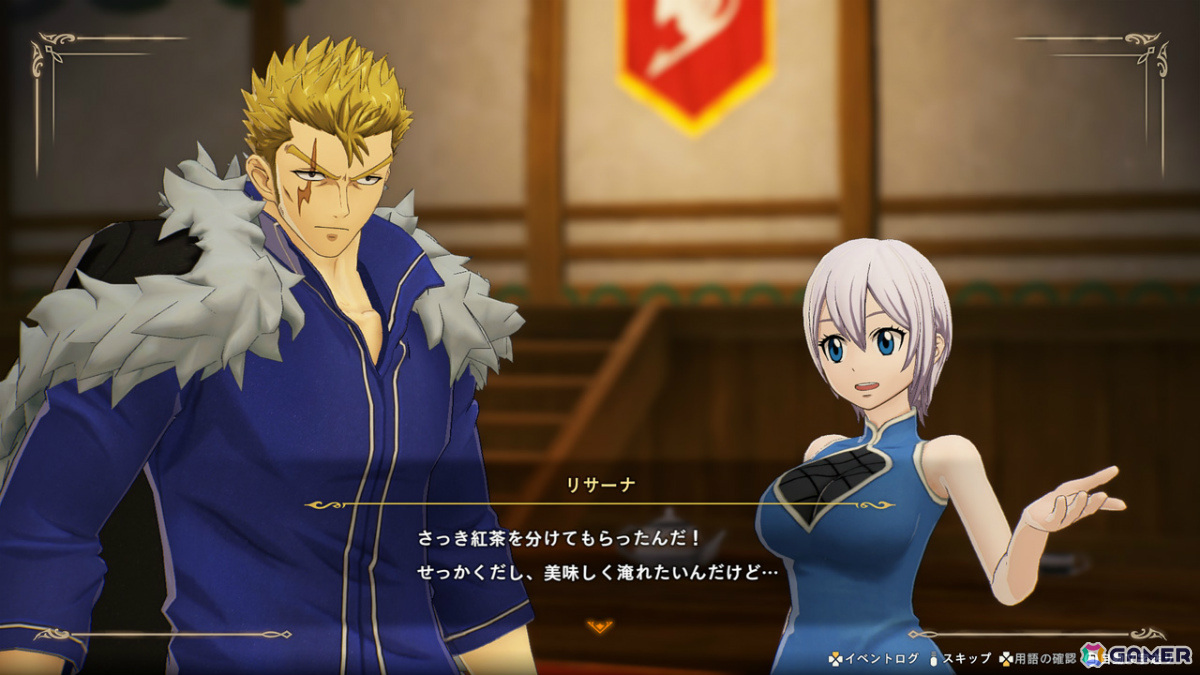 「FAIRY TAIL 2」ジェラールがプレイアブル参戦！闘技場の追加アップデートやリサーナ、エルフマン、カナ、レビィの交流クエストもの画像