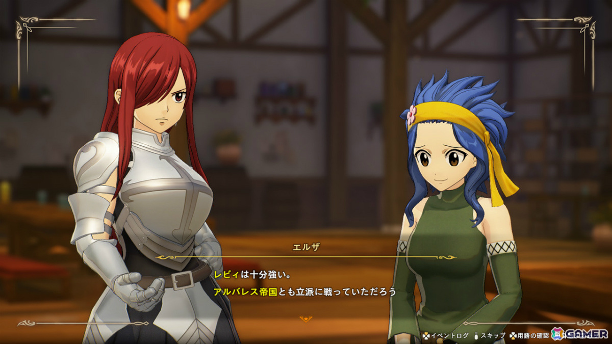 「FAIRY TAIL 2」ジェラールがプレイアブル参戦！闘技場の追加アップデートやリサーナ、エルフマン、カナ、レビィの交流クエストもの画像