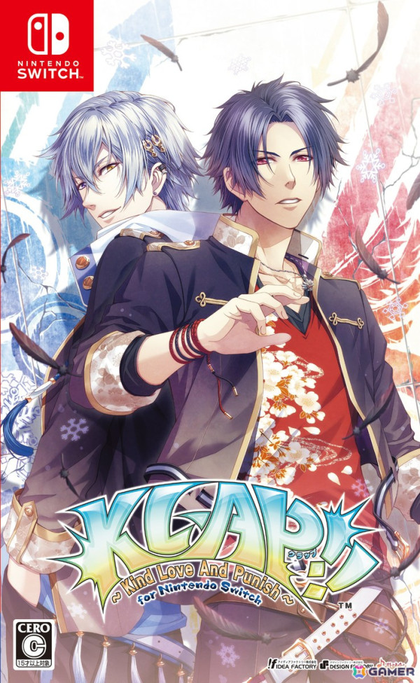初セールの「十三支演義 偃月三国伝1・2 for Nintendo Switch」などオトメイト16作品が最大20%オフの「VALENTINE SALE」が開催！の画像12