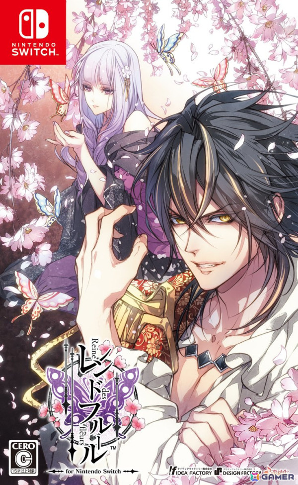初セールの「十三支演義 偃月三国伝1・2 for Nintendo Switch」などオトメイト16作品が最大20%オフの「VALENTINE SALE」が開催！の画像16