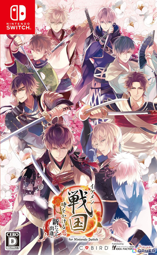 初セールの「十三支演義 偃月三国伝1・2 for Nintendo Switch」などオトメイト16作品が最大20%オフの「VALENTINE SALE」が開催！の画像2
