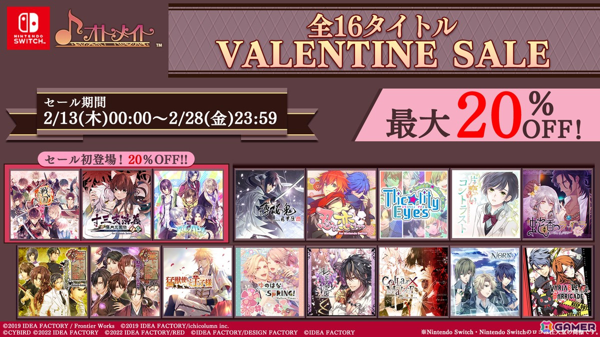 初セールの「十三支演義 偃月三国伝1・2 for Nintendo Switch」など
