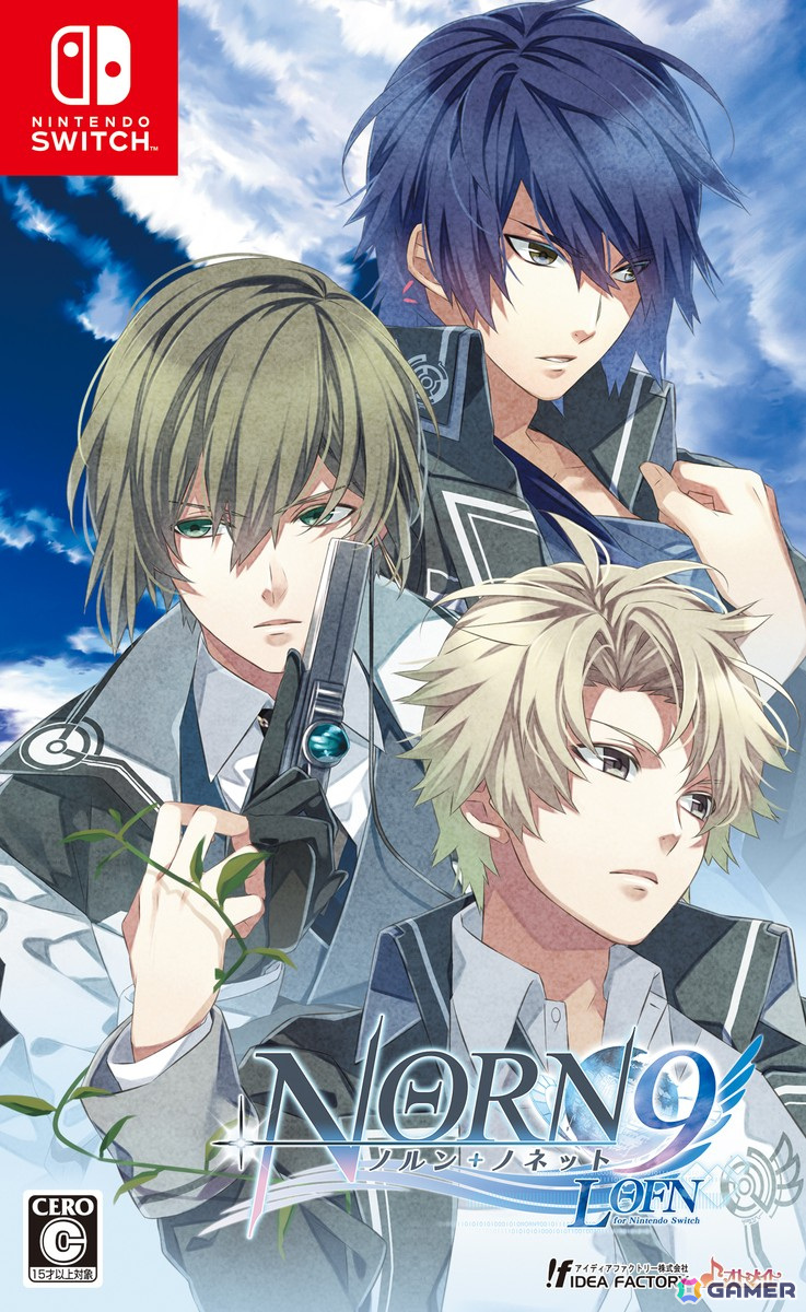 初セールの「十三支演義 偃月三国伝1・2 for Nintendo Switch」などオトメイト16作品が最大20%オフの「VALENTINE SALE」が開催!の画像