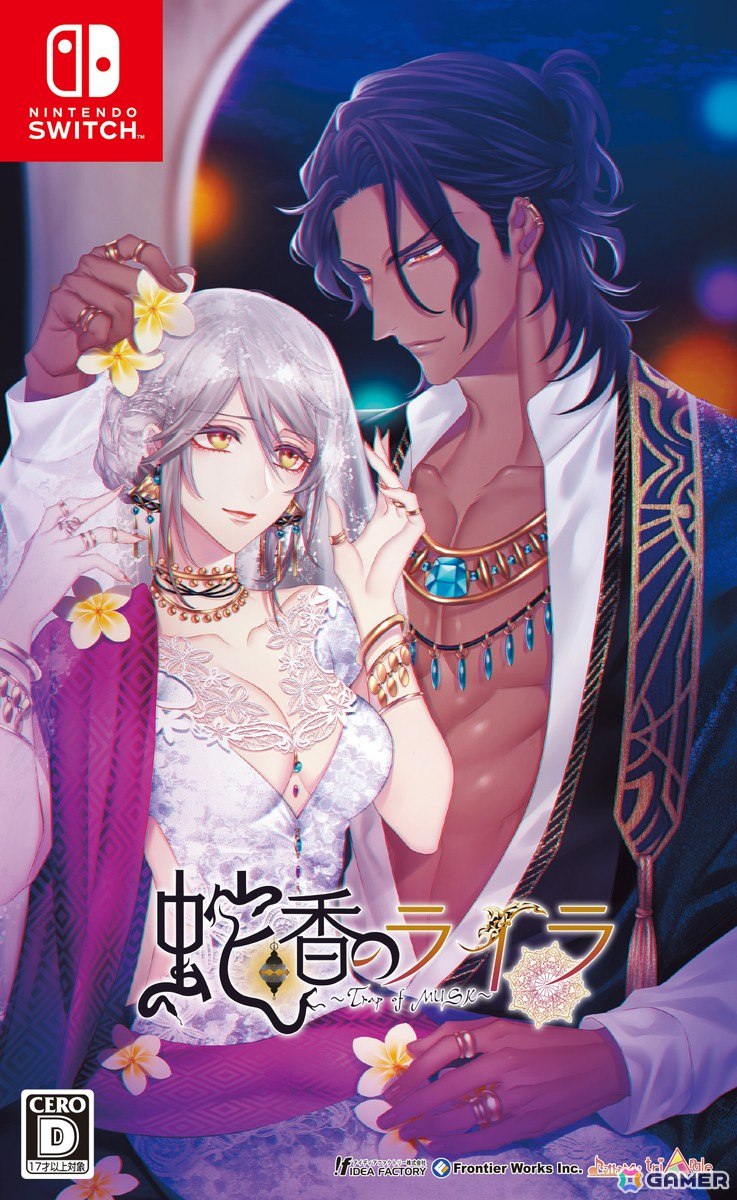 初セールの「十三支演義 偃月三国伝1・2 for Nintendo Switch」など