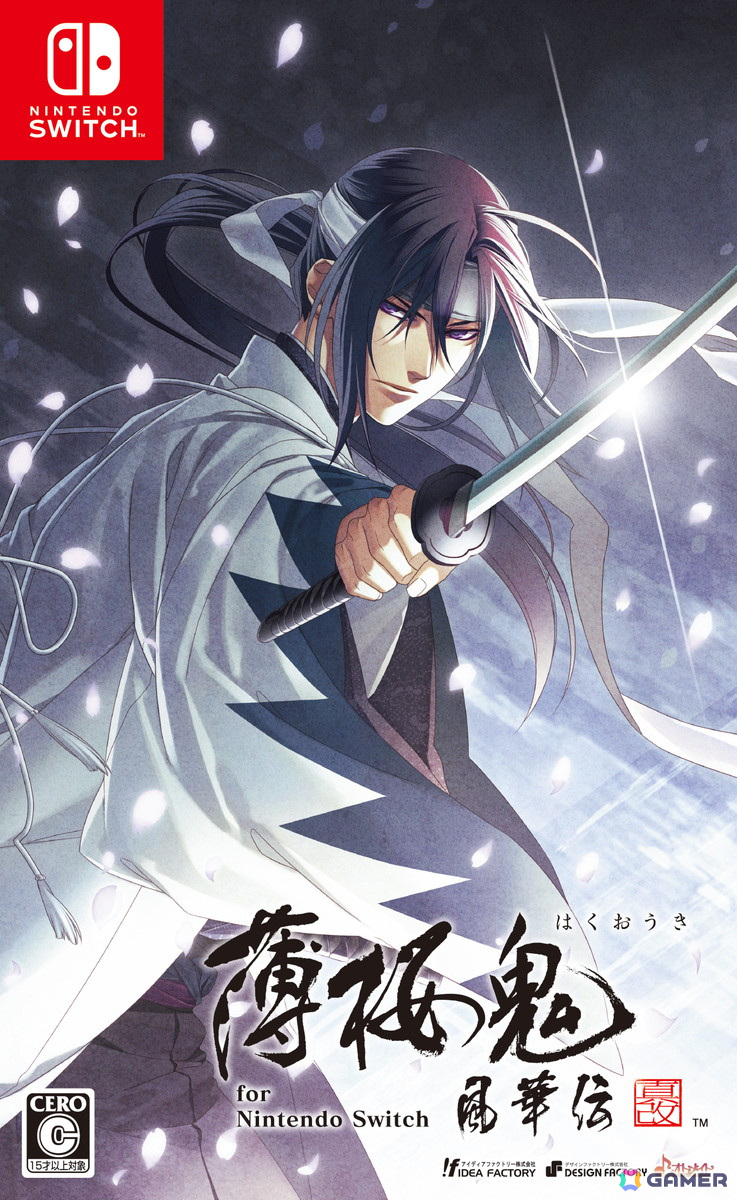 初セールの「十三支演義 偃月三国伝1・2 for Nintendo Switch」など