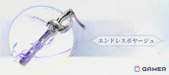 「鳴潮」Ver2.1が実装！フィービー（CV：本渡楓）やブラッド（CV：岸尾だいすけ）、新エリア・リジョリ島などが登場の画像10