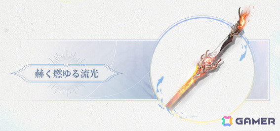 「鳴潮」Ver2.1が実装！フィービー（CV：本渡楓）やブラッド（CV：岸尾だいすけ）、新エリア・リジョリ島などが登場の画像11