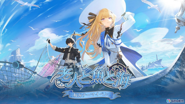 「鳴潮」Ver2.1が実装！フィービー（CV：本渡楓）やブラッド（CV：岸尾だいすけ）、新エリア・リジョリ島などが登場の画像13