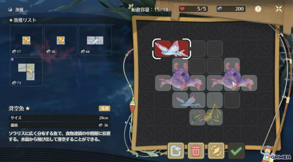 「鳴潮」Ver2.1が実装！フィービー（CV：本渡楓）やブラッド（CV：岸尾だいすけ）、新エリア・リジョリ島などが登場の画像5
