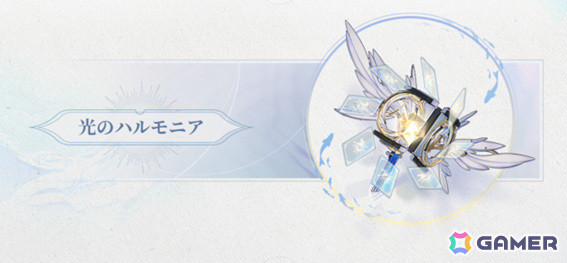 「鳴潮」Ver2.1が実装！フィービー（CV：本渡楓）やブラッド（CV：岸尾だいすけ）、新エリア・リジョリ島などが登場の画像7