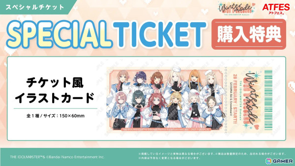 「学マス」と狭山スキー場のコラボイベント「Sayama Winter mode♡」が2月28日より開催！アイドル達が冬のステージ衣装で集結の画像2
