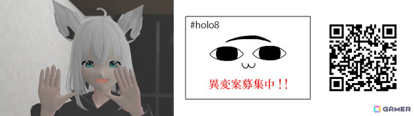ホロライブ事務所内で発生する異変を見逃さずループからの脱出を目指す「holo8」がholo Indieよりリリース！の画像8