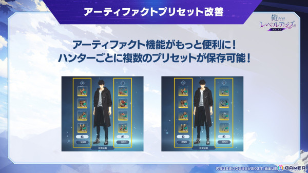 「俺だけレベルアップな件：ARISE」素早い連撃の二刀流でスタイリッシュなアクションを楽しめる新SSRハンター「カナ」が登場！の画像5