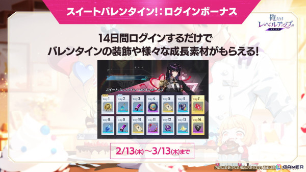 「俺だけレベルアップな件：ARISE」素早い連撃の二刀流でスタイリッシュなアクションを楽しめる新SSRハンター「カナ」が登場！の画像7