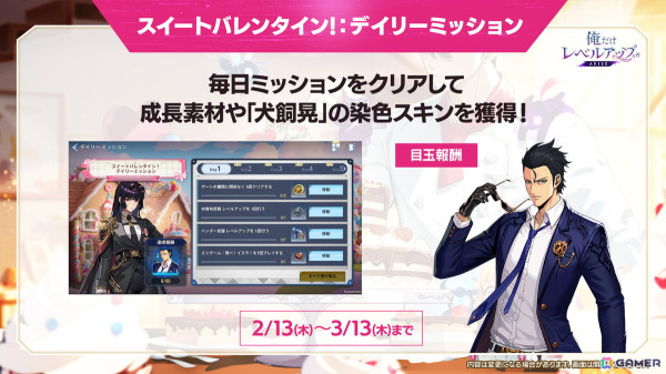「俺だけレベルアップな件：ARISE」素早い連撃の二刀流でスタイリッシュなアクションを楽しめる新SSRハンター「カナ」が登場！の画像8