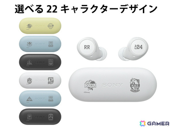 「ツイステ」オリジナル刻印モデルのワイヤレスヘッドホンとウォークマンが登場！ヘッドホンは全4色×22キャラの88通りから選べるデザインにの画像3