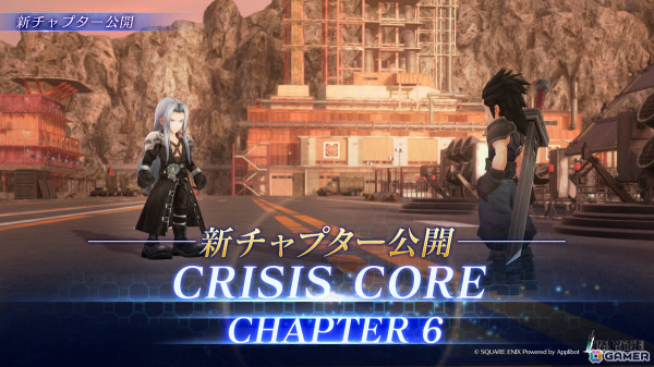 「FFVII エバークライシス」で「FFVII REBIRTH コラボガチャ バレット」が開催！バレットが装備可能な武器「ファフニール」が期間限定で登場の画像5