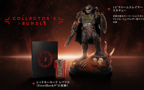 PS5パッケージ版「DOOM: The Dark Ages」の予約受付が開始！スタチューが付属するXbox Series X版のコレクターズバンドルも登場