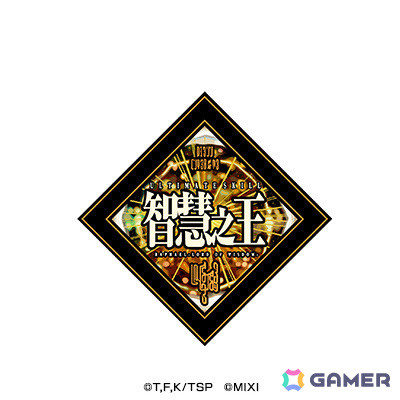 「モンスト」転スラコラボ第2弾のクエストやスターターパックに登場するキャラクターが公開！の画像10
