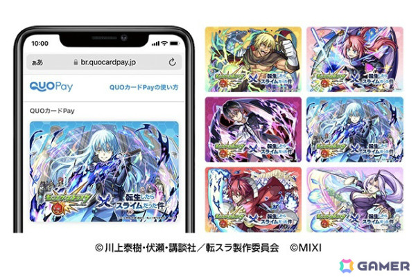 「モンスト」転スラコラボ第2弾のクエストやスターターパックに登場するキャラクターが公開！の画像13