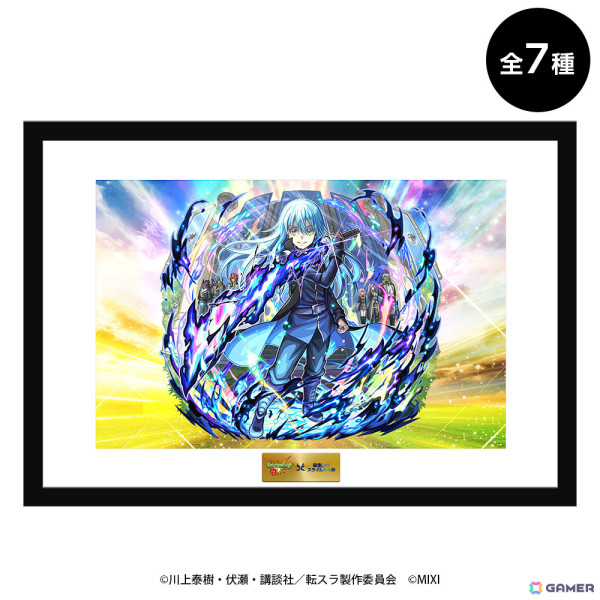 「モンスト」転スラコラボ第2弾のクエストやスターターパックに登場するキャラクターが公開！の画像18