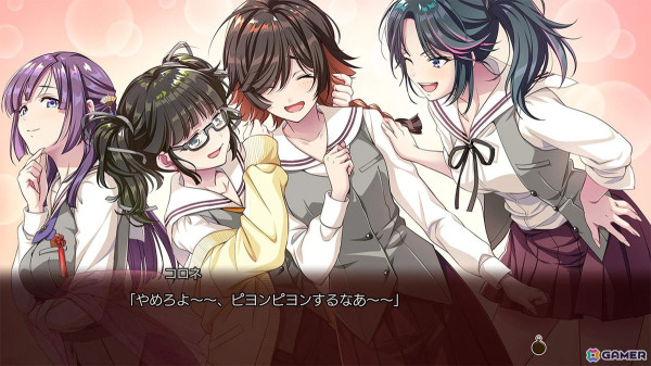 「幻想牢獄のカレイドスコープ2」の体験版が配信！Switch版を10％OFFで購入できる事前受付が実施中の画像