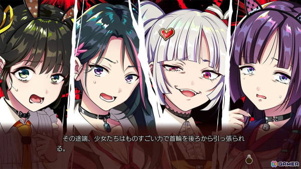 「幻想牢獄のカレイドスコープ2」の体験版が配信！Switch版を10％OFFで購入できる事前受付が実施中の画像