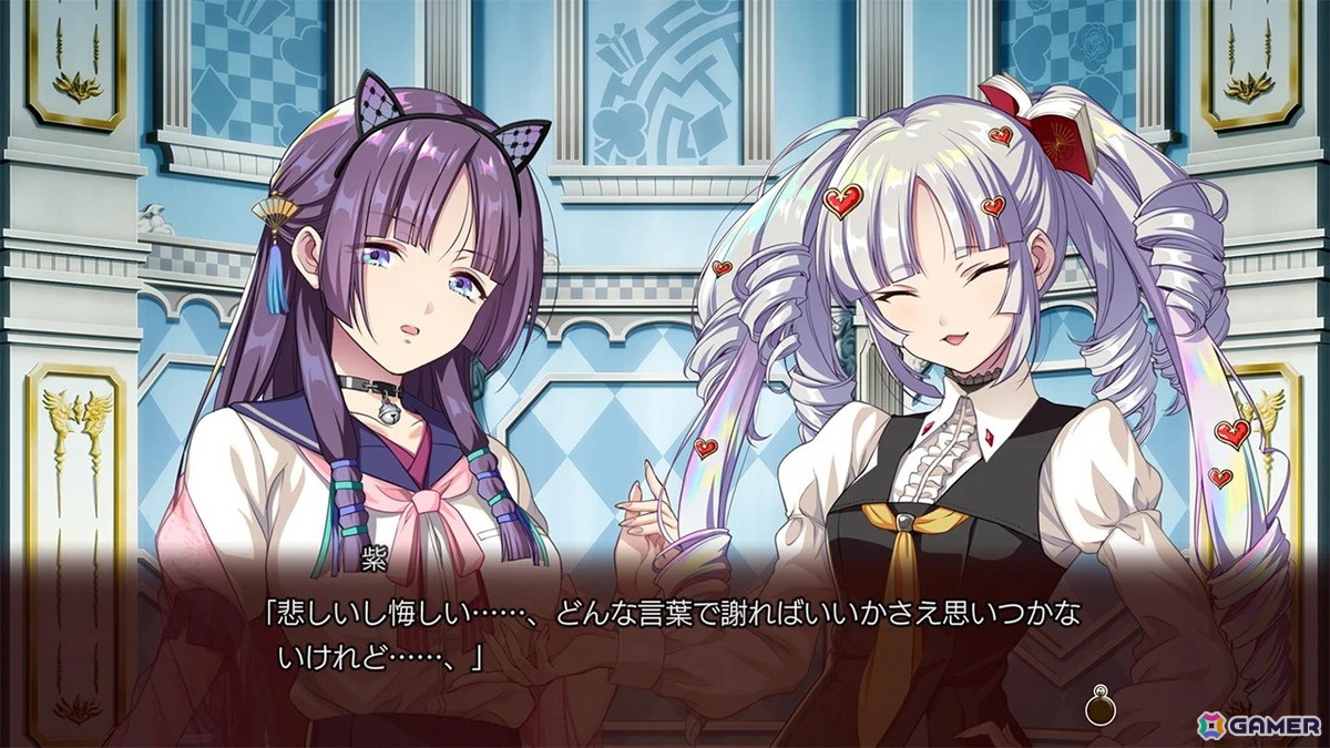「幻想牢獄のカレイドスコープ2」の体験版が配信！Switch版を10％OFFで購入できる事前受付が実施中の画像6