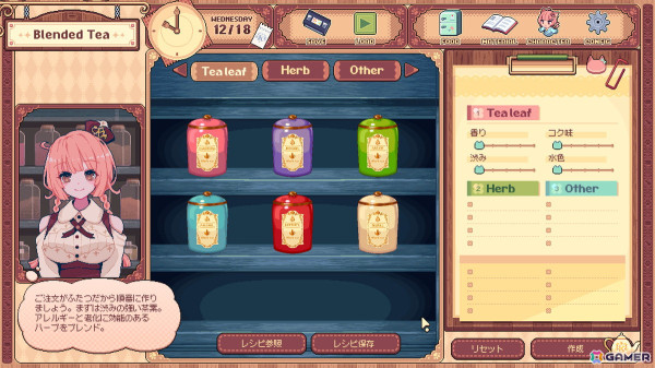 「けものティータイム」世界観の核心に触れるDemo版第2弾が配信！ゲーム実況配信などで利用できるファンキットもの画像4