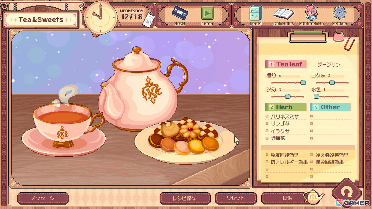 「けものティータイム」世界観の核心に触れるDemo版第2弾が配信！ゲーム実況配信などで利用できるファンキットもの画像