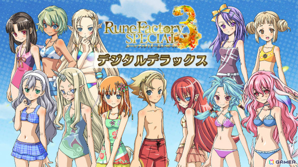 「牧場物語 オリーブタウンと希望の大地」「ルーンファクトリー3スペシャル」など14作品が最大80%オフ!マーベラス バレンタインデーセールが開催の画像
