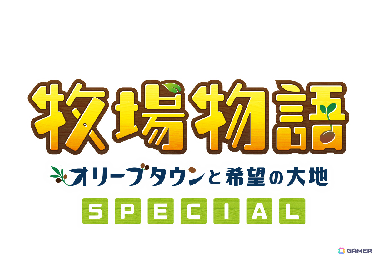 「牧場物語 オリーブタウンと希望の大地」「ルーンファクトリー3スペシャル」など14作品が最大80％オフ！マーベラス バレンタインデーセールが開催の画像2