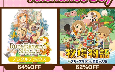 「牧場物語 オリーブタウンと希望の大地」「ルーンファクトリー3スペシャル」など14作品が最大80％オフ！マーベラス バレンタインデーセールが開催