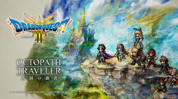「OCTOPATH TRAVELER 大陸の覇者」HD-2D版「ドラゴンクエストIII」とのコラボが開催！職業の装束をまとったサイラス、ヴィオラ、モルルッソが登場の画像1