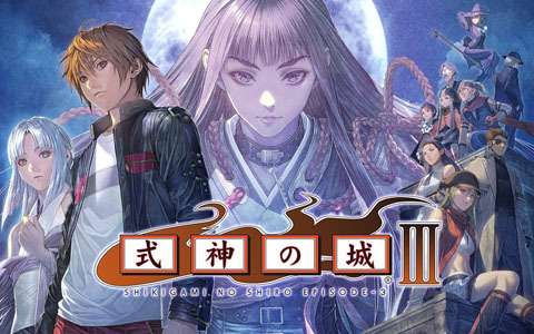 幻想怪奇シューティング「式神の城III」Steam版は3月13日にリリース！オリジナルサウンドトラックをDLCとして同時リリース