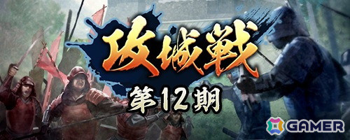 「信長の野望 出陣」で攻城戦 第12期が開催！「熊本城で会おう 武士の魂 mononofu no chikara 2025」とコラボしたご当地イベントも実施決定の画像1