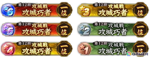 「信長の野望 出陣」で攻城戦 第12期が開催！「熊本城で会おう 武士の魂 mononofu no chikara 2025」とコラボしたご当地イベントも実施決定の画像4