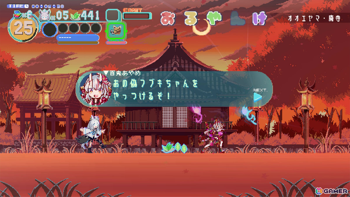 白上フブキさんと共にホロアースの異変を解決する2Dドットアクション「FUBUKI ～zero in on Holoearth～」が2025年春にリリースの画像2