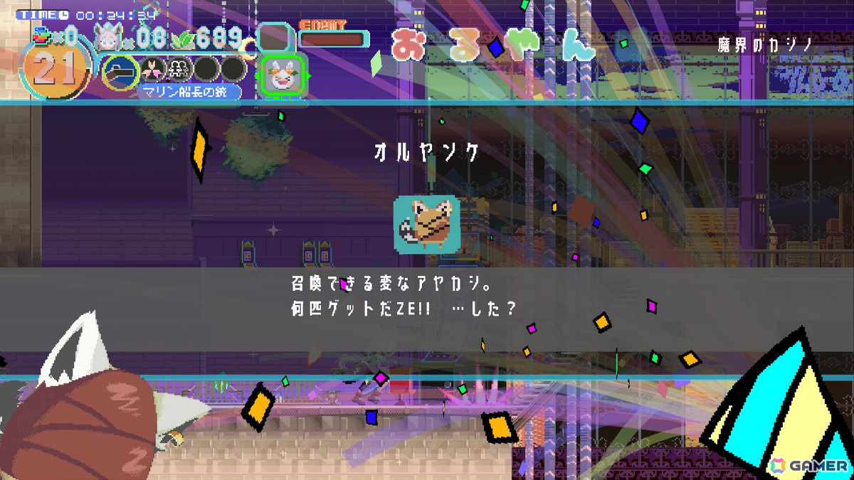 白上フブキさんと共にホロアースの異変を解決する2Dドットアクション「FUBUKI ～zero in on Holoearth～」が2025年春にリリースの画像4