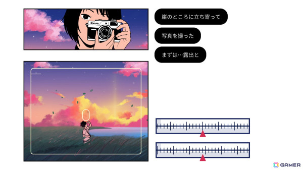 別れを告げることをテーマにした感動ストーリーのアドベンチャーゲーム「じゃあ、また」PS5/PS4/Xbox Series X|S/Xbox One版が発売！の画像