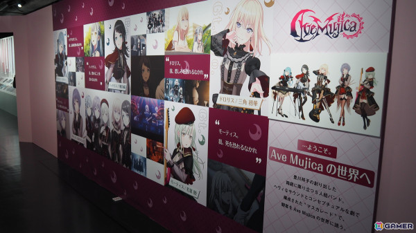 「BanG Dream! 10周年の軌跡展」では各バンドの魅力とこれまでの歩みを楽しめる！内覧会をレポートの画像6
