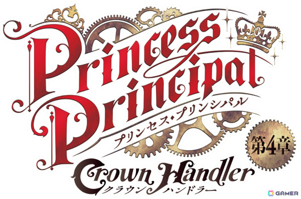劇場アニメ「プリンセス・プリンシパル Crown Handler」第4章が2025年5月23日に公開決定！キービジュアル、本予告、あらすじが一挙解禁の画像2