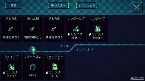 「Perfect Hand of Nostalpix」の無料拡張コンテンツ「神鳥拡張」が4月3日に配信！戦略性をさらに高める「神鳥カード」が追加の画像3