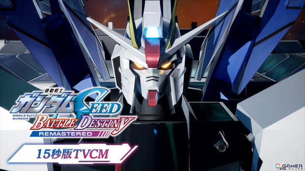 「機動戦士ガンダムSEED BATTLE DESTINY REMASTERED」がSwitch/Steamで5月22日に発売！原作キャラとの共闘・敵対でC.E.の戦場を追体験の画像4