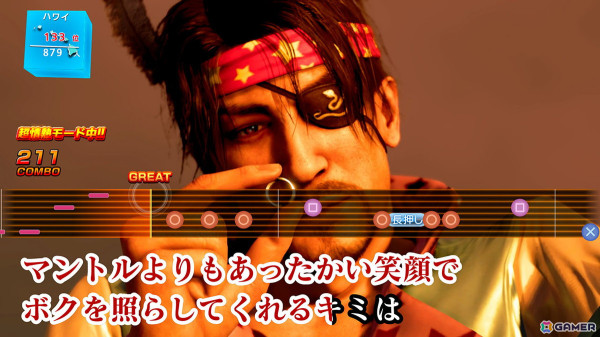 PS5/Xbox Series X|S/Steam「龍が如く8外伝」無料体験版が配信！2つのスタイルで戦うバトルアクションや一部のプレイスポット、パイレーツ・コロシアムも楽しめるの画像