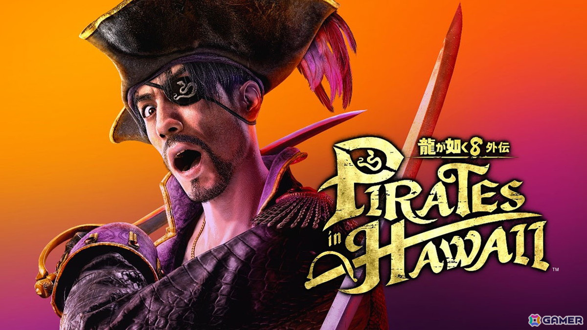 PS5/Xbox Series X|S/Steam「龍が如く8外伝」無料体験版が配信！2つのスタイルで戦うバトルアクションや一部のプレイスポット、パイレーツ・コロシアムも楽しめるの画像