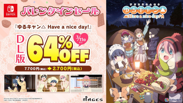 「五等分の花嫁」や「俺ガイル」などMAGES.のアニメ原作のゲーム作品11タイトルが最大64%オフになる「バレンタインセール」がSwitch向けに開催!の画像13