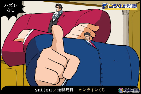 成歩堂と御剣の圧倒的肩幅を見よ！「逆転裁判」シリーズとイラストレーター「sattou」氏がコラボしたオンラインくじが本日12時より販売の画像1
